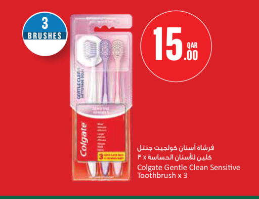 available at Monoprix in Qatar - Al Wakra