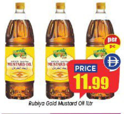 available at إكسيتو سوبرماركت in الإمارات العربية المتحدة , الامارات - الشارقة / عجمان