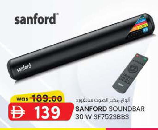 available at صفا اكسبريس سوبرماركت in الإمارات العربية المتحدة , الامارات - أبو ظبي