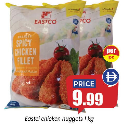 available at إكسيتو سوبرماركت in الإمارات العربية المتحدة , الامارات - الشارقة / عجمان