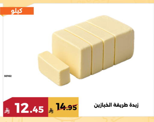 available at حدائق الفرات in مملكة العربية السعودية, السعودية, سعودية - مكة المكرمة