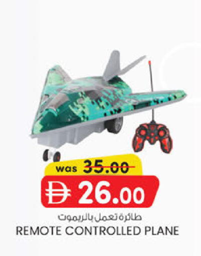 available at الصفا in الإمارات العربية المتحدة , الامارات - أبو ظبي