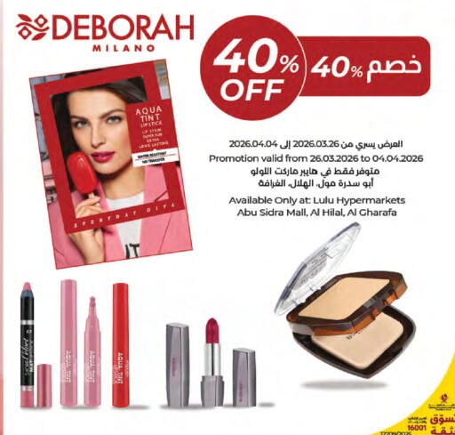 available at لولو هايبرماركت in قطر - الريان