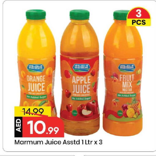 Orange Sugar Apple available at مارك & سيف in الإمارات العربية المتحدة , الامارات - الشارقة / عجمان