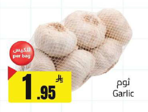 Garlic available at Hypermarket Stor in KSA, Saudi Arabia, Saudi - Buraidah