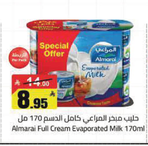 available at مخازن هايبرماركت in مملكة العربية السعودية, السعودية, سعودية - تبوك