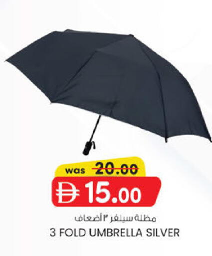 available at K M Trading  in UAE - Sharjah / Ajman