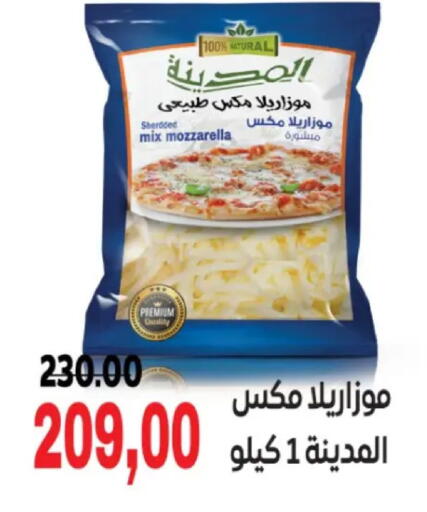 available at جلهوم ماركت in Egypt - القاهرة
