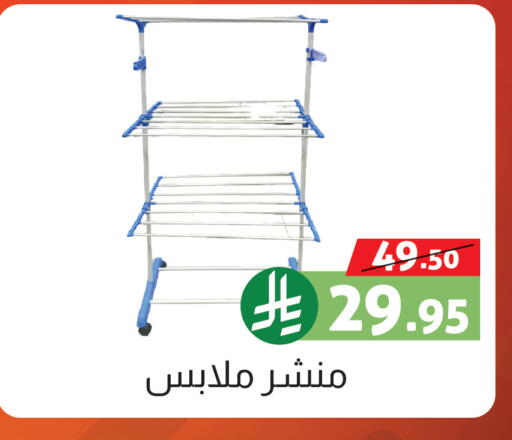 available at Offers Hall in KSA, Saudi Arabia, Saudi - Khamis Mushait