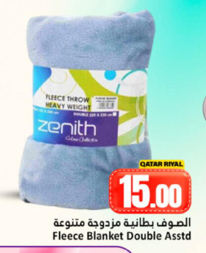 available at دانة هايبرماركت in قطر - الشحانية