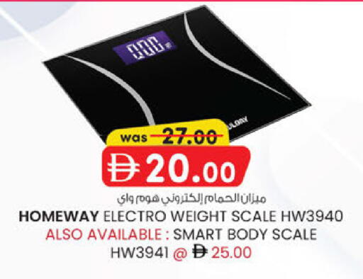 available at K M Trading  in UAE - Abu Dhabi