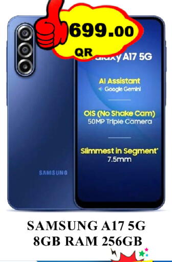 available at Passion Hypermarket in Qatar - Al Wakra