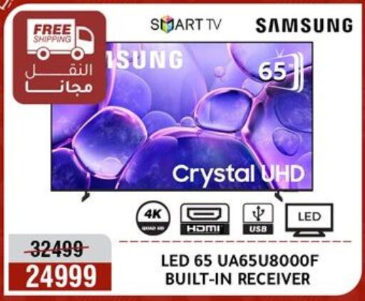 available at المرشدي in Egypt - القاهرة