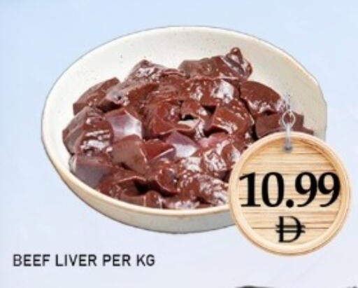 available at متجر الهدايا الخضراء in الإمارات العربية المتحدة , الامارات - أبو ظبي