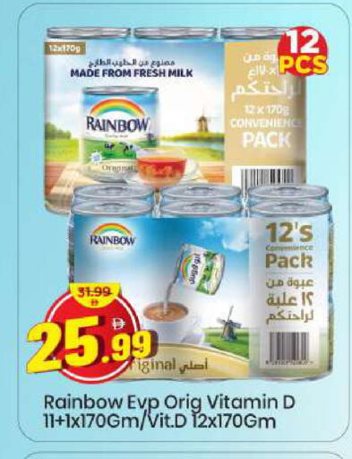 available at Mark & Save in UAE - Sharjah / Ajman