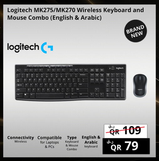 available at Prestige Computers in Qatar - Al-Shahaniya