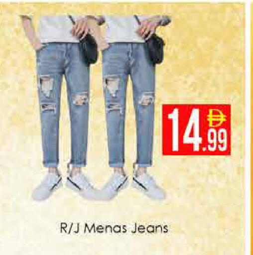 available at ايكو مول & ايكو هايبرماركت in الإمارات العربية المتحدة , الامارات - دبي