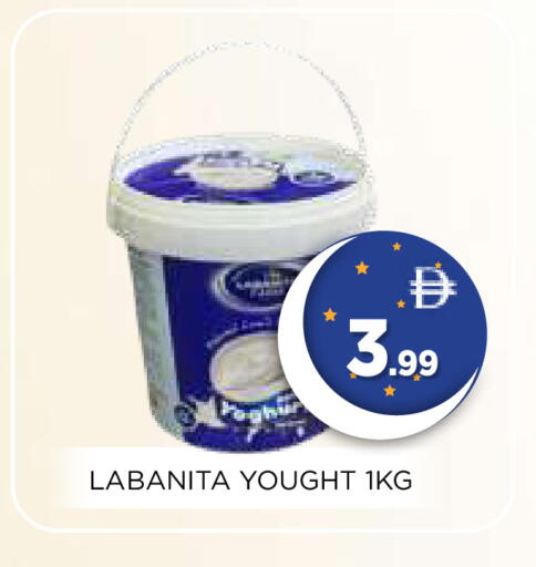 available at Ain Al Madina Hypermarket in UAE - Sharjah / Ajman