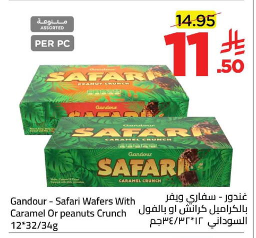 available at Wahj Mart in KSA, Saudi Arabia, Saudi - Jeddah