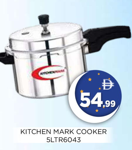 available at Ain Al Madina Hypermarket in UAE - Sharjah / Ajman