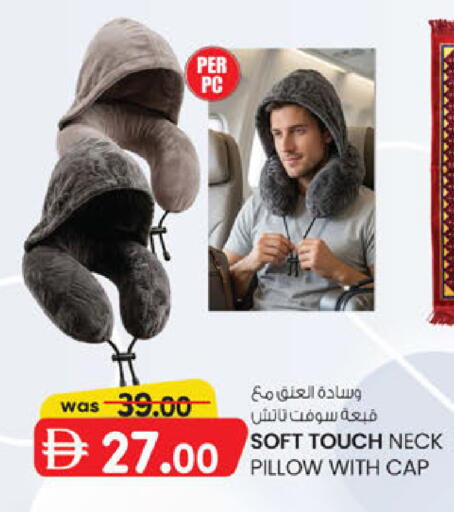 available at ك. إم. هايبرماركت in الإمارات العربية المتحدة , الامارات - الشارقة / عجمان