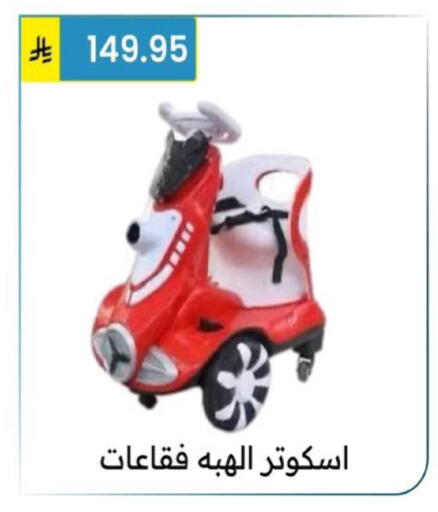 available at Al Hussain Top Up in KSA, Saudi Arabia, Saudi - Riyadh