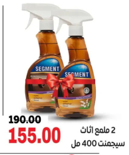 available at جلهوم ماركت in Egypt - القاهرة