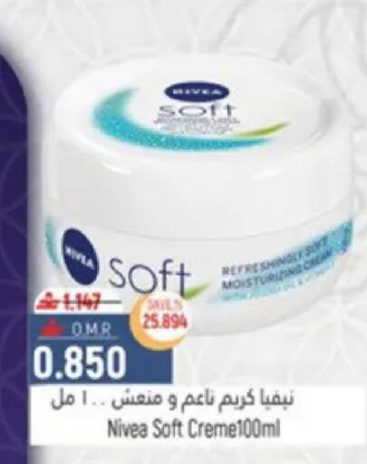 available at حور العين هايبرماركت in عُمان - مسقط‎