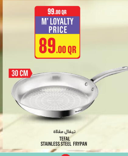 available at Monoprix in Qatar - Al Wakra