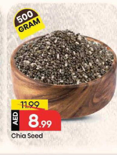 available at Mark & Save in UAE - Sharjah / Ajman