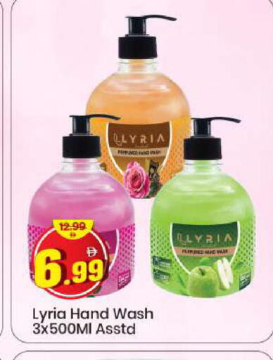 available at مارك & سيف in الإمارات العربية المتحدة , الامارات - الشارقة / عجمان