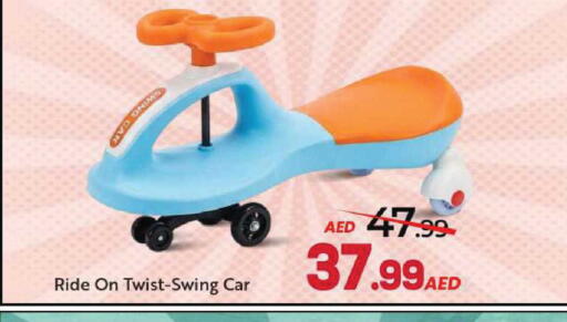 available at Mark & Save in UAE - Sharjah / Ajman