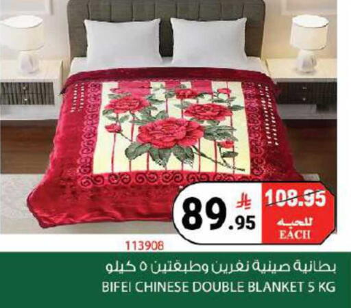 available at هاوس كير in مملكة العربية السعودية, السعودية, سعودية - مكة المكرمة