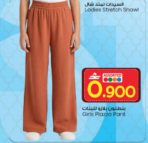 available at مارك & سايف in عُمان - مسقط‎