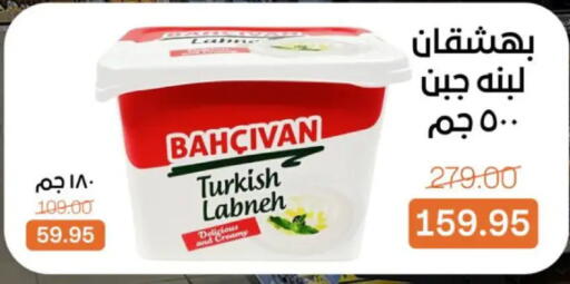 available at بيت الجملة in Egypt - القاهرة