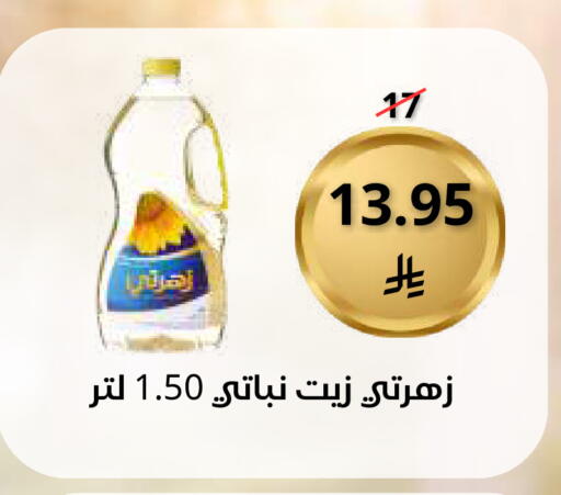 available at سعودى ماركت in مملكة العربية السعودية, السعودية, سعودية - مكة المكرمة