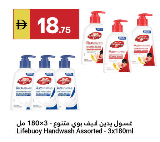 available at جراند الإمارات للتسوق in الإمارات العربية المتحدة , الامارات - أبو ظبي