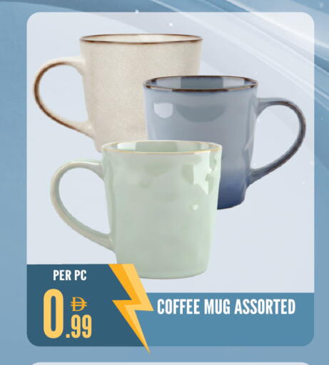 available at Dream Land in UAE - Sharjah / Ajman