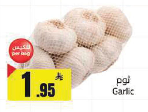 Garlic available at مخازن هايبرماركت in مملكة العربية السعودية, السعودية, سعودية - تبوك
