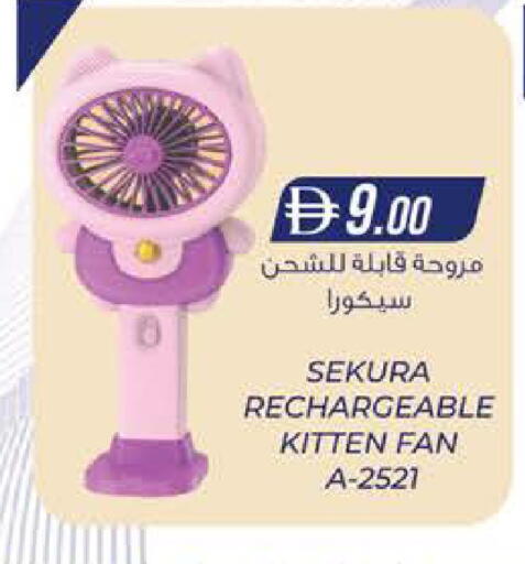 available at صفا اكسبريس سوبرماركت in الإمارات العربية المتحدة , الامارات - أبو ظبي