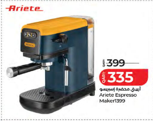 available at لولو هايبرماركت in قطر - الخور