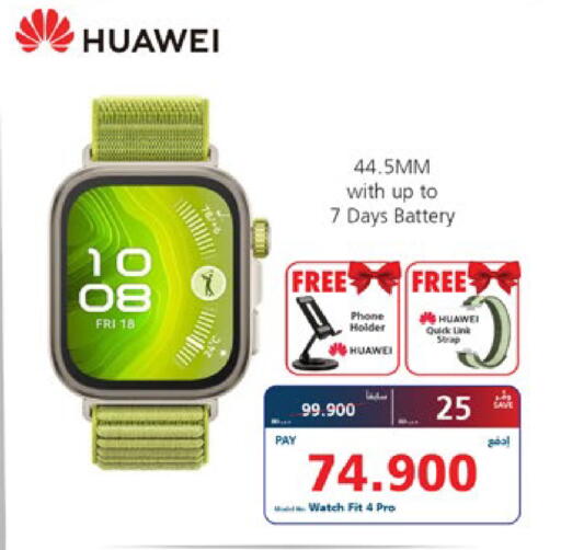 available at eXtra in Bahrain