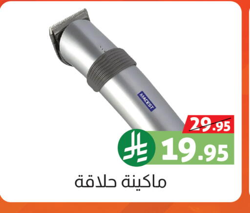 available at Offers Hall in KSA, Saudi Arabia, Saudi - Khamis Mushait