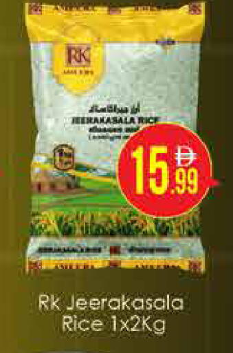 available at ايكو مول & ايكو هايبرماركت in الإمارات العربية المتحدة , الامارات - دبي