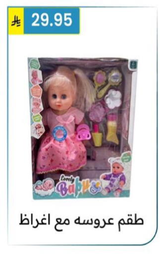 available at Al Hussain Top Up in KSA, Saudi Arabia, Saudi - Riyadh