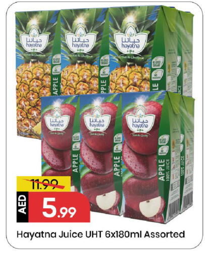 Apple Sugar Apple available at مارك & سيف in الإمارات العربية المتحدة , الامارات - الشارقة / عجمان