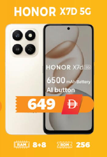 available at اكسبرس المدينة هايبرماركت in الإمارات العربية المتحدة , الامارات - أبو ظبي