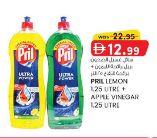 Lemon Apple available at صفا اكسبريس سوبرماركت in الإمارات العربية المتحدة , الامارات - أبو ظبي