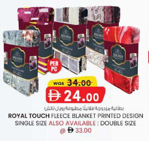 available at K M Trading  in UAE - Fujairah