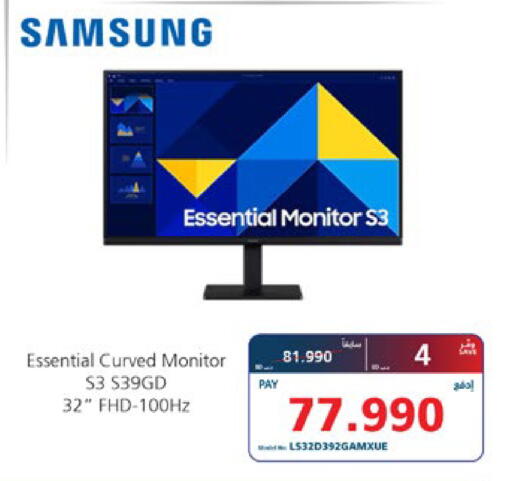 available at eXtra in Bahrain